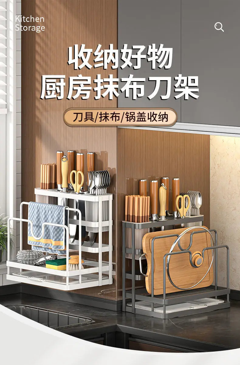 Kitchen knife holder, chopstick cage, storage rack, household multifunctional countertop, cutting board rack, vegetable board