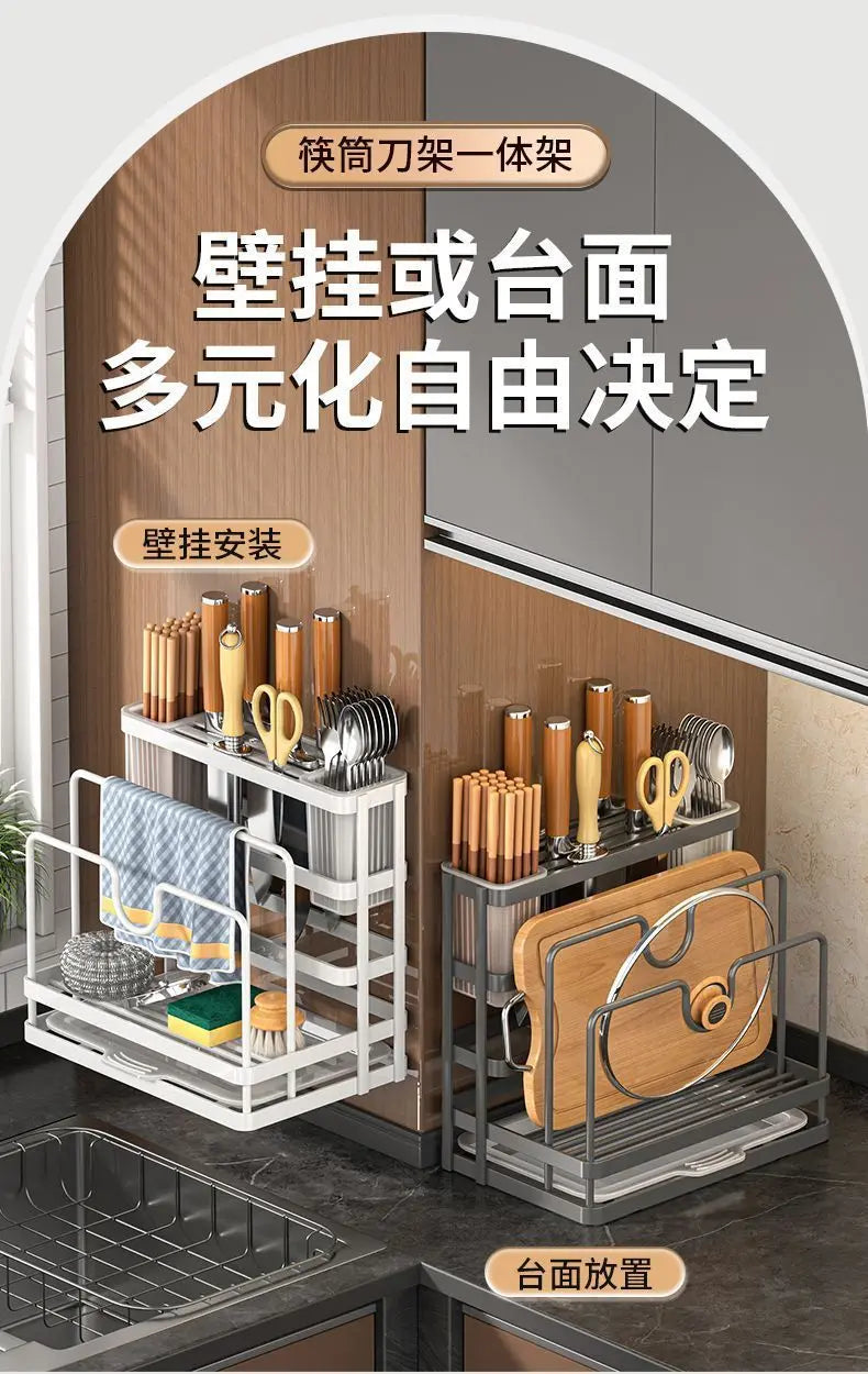 Kitchen knife holder, chopstick cage, storage rack, household multifunctional countertop, cutting board rack, vegetable board