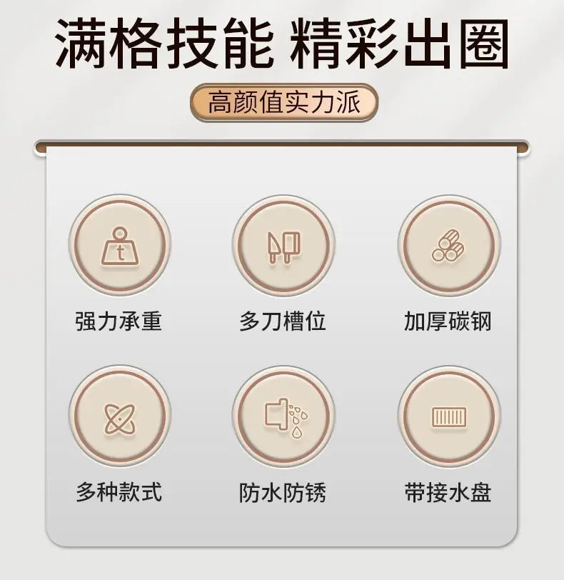 Kitchen knife holder, chopstick cage, storage rack, household multifunctional countertop, cutting board rack, vegetable board